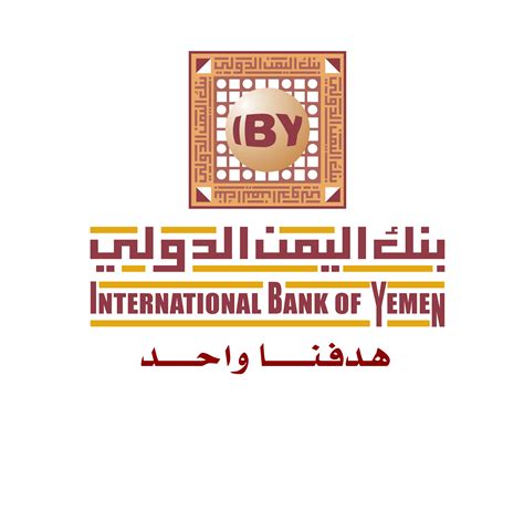 بنك اليمن الدولي اليمن